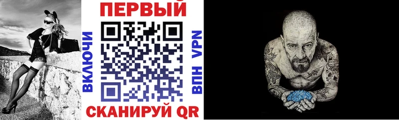АМФ Premium  omg ТОР  Орск 