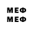 Мефедрон mephedrone Dmitro Ignatesco