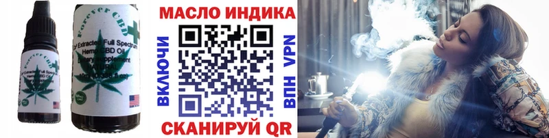 Cannafood конопля  маркетплейс Telegram  Орск 