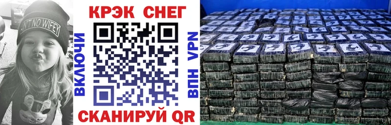 COCAIN Columbia Орск