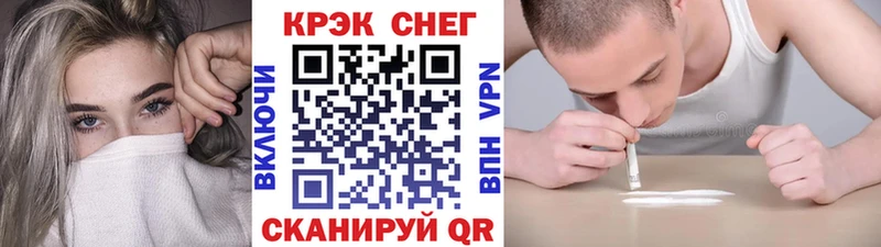 Кокаин VHQ  ОМГ ОМГ вход  Орск 