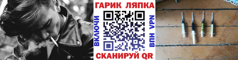 закладки  Орск  ГАШ Ice-O-Lator 