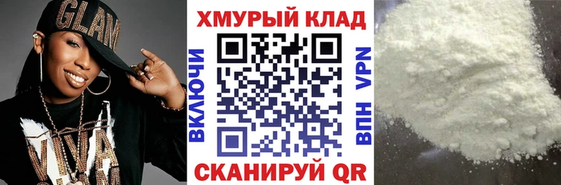 Героин VHQ  Орск 