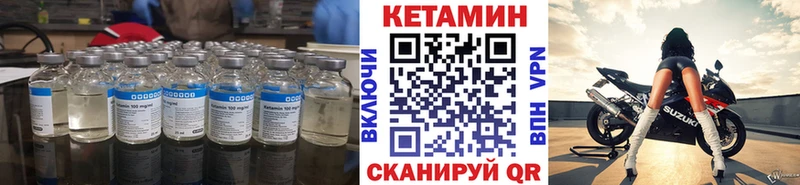 Кетамин VHQ  Орск 