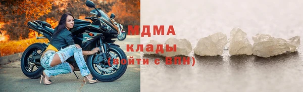 jwh Абаза