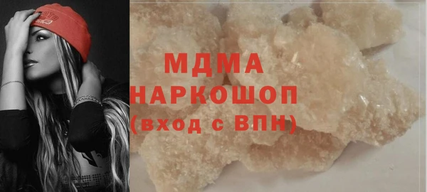 стафф Абинск