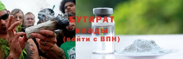 стафф Абинск