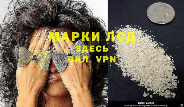 стафф Абинск