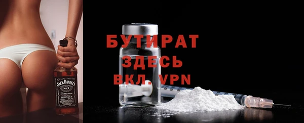 ПСИЛОЦИБИНОВЫЕ ГРИБЫ Абдулино
