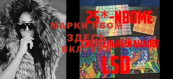 ПСИЛОЦИБИНОВЫЕ ГРИБЫ Абдулино