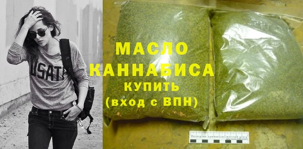 ПСИЛОЦИБИНОВЫЕ ГРИБЫ Абдулино