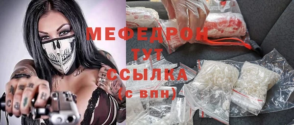 jwh Абаза