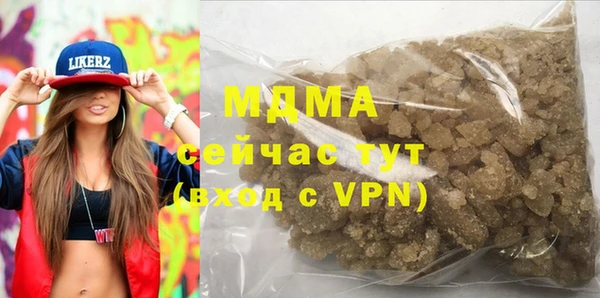 jwh Абаза
