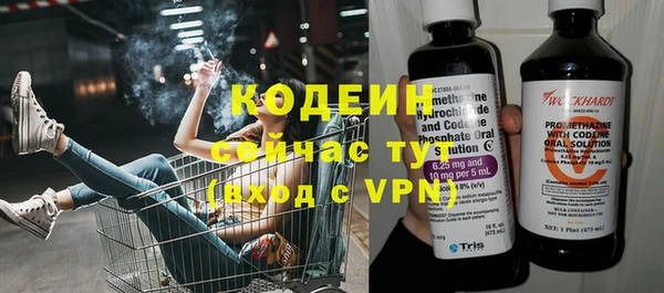 jwh Абаза