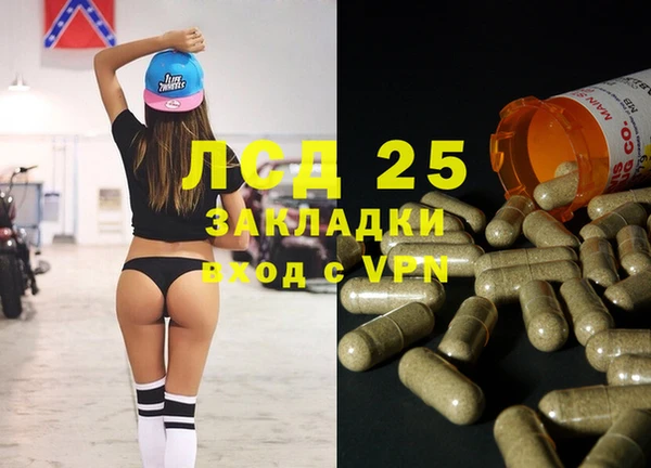 jwh Абаза