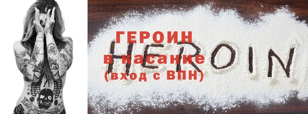 стафф Абинск