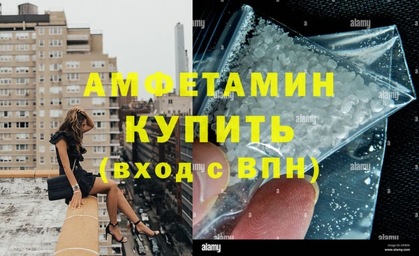 стафф Абинск