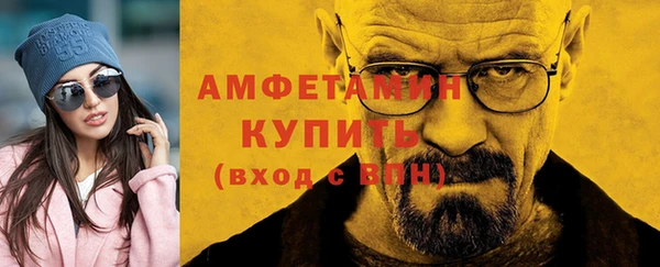 стафф Абинск