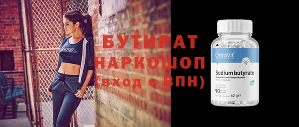 ПСИЛОЦИБИНОВЫЕ ГРИБЫ Абдулино