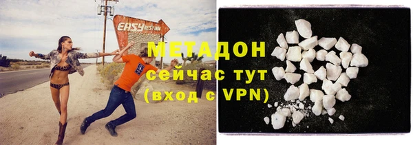 стафф Абинск
