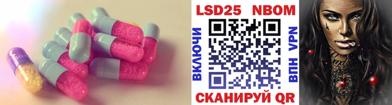 ЛСД экстази ecstasy  blacksprut сайт  Орск 
