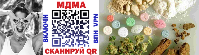 MDMA VHQ  ссылка на мегу зеркало  Орск  купить наркотики цена 